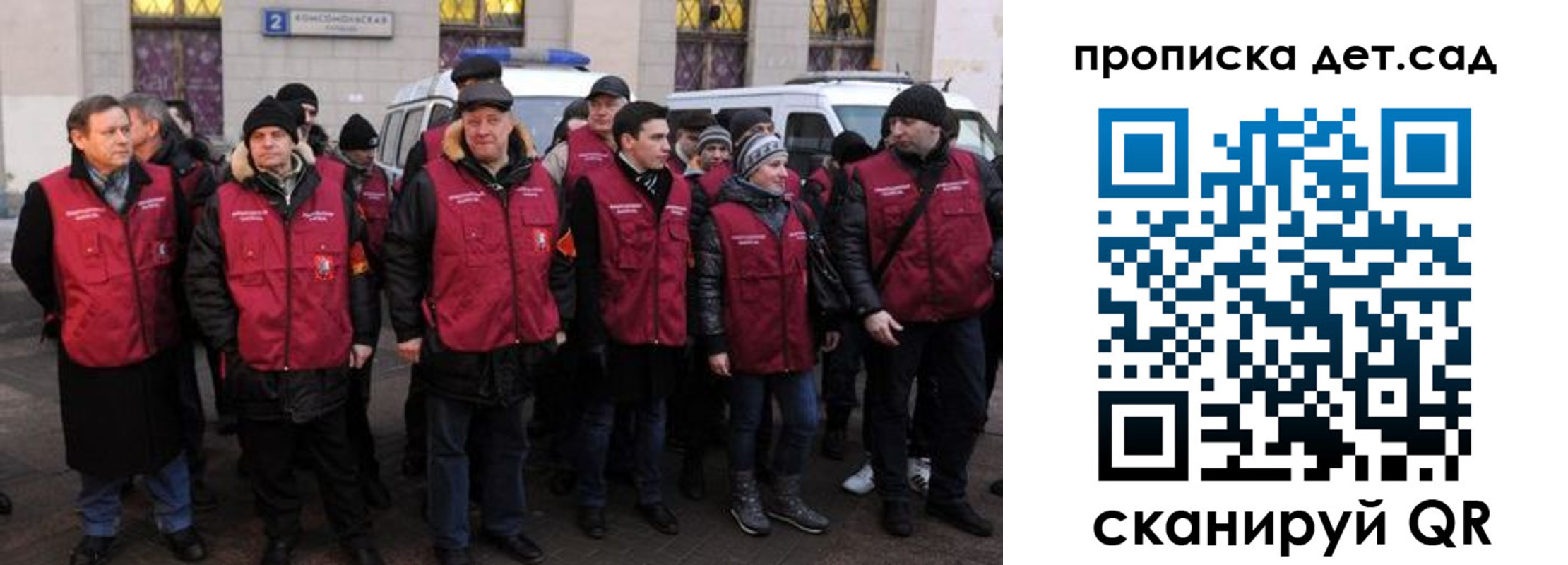 временная регистрация надежно в Абакане
